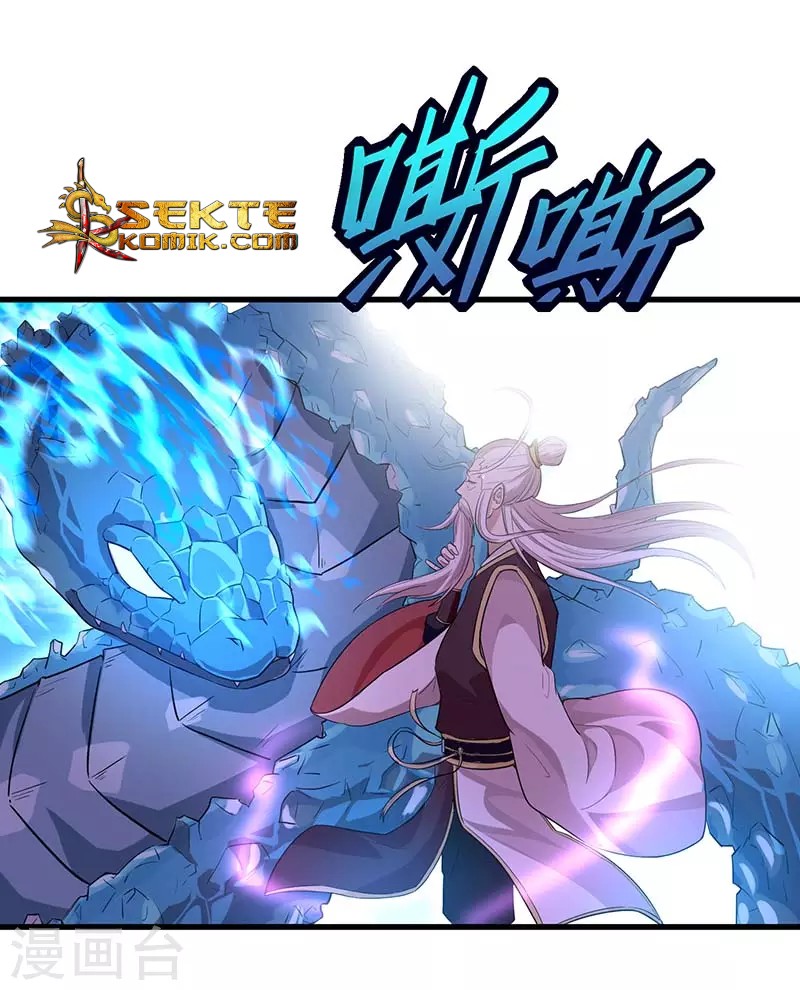 Return of Xiandi Chapter 76 - halaman 28