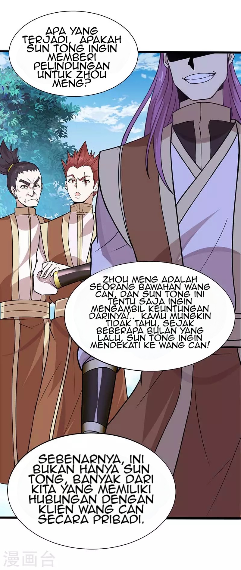 Return of Xiandi Chapter 76 - halaman 5