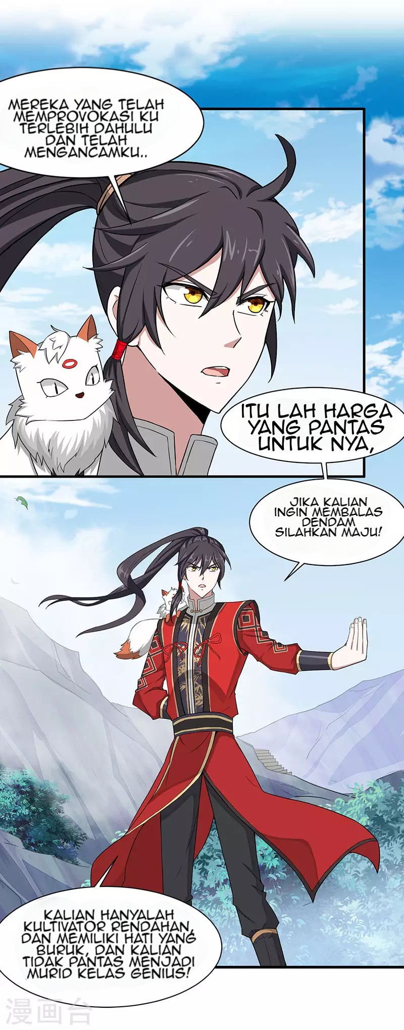 Return of Xiandi Chapter 77 - halaman 12
