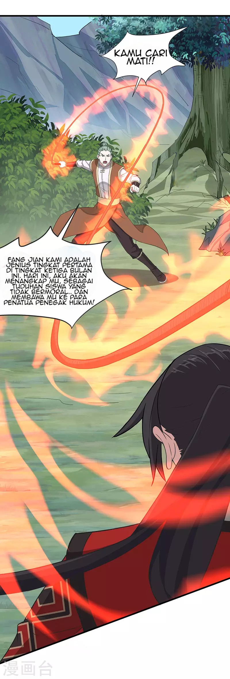 Return of Xiandi Chapter 77 - halaman 13