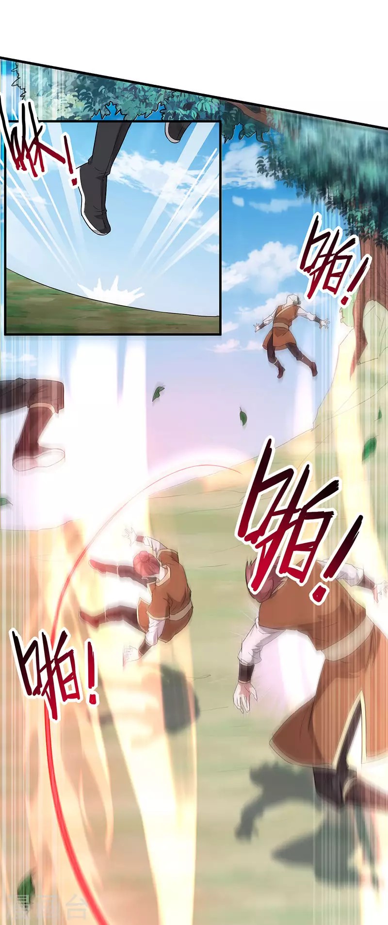 Return of Xiandi Chapter 77 - halaman 29