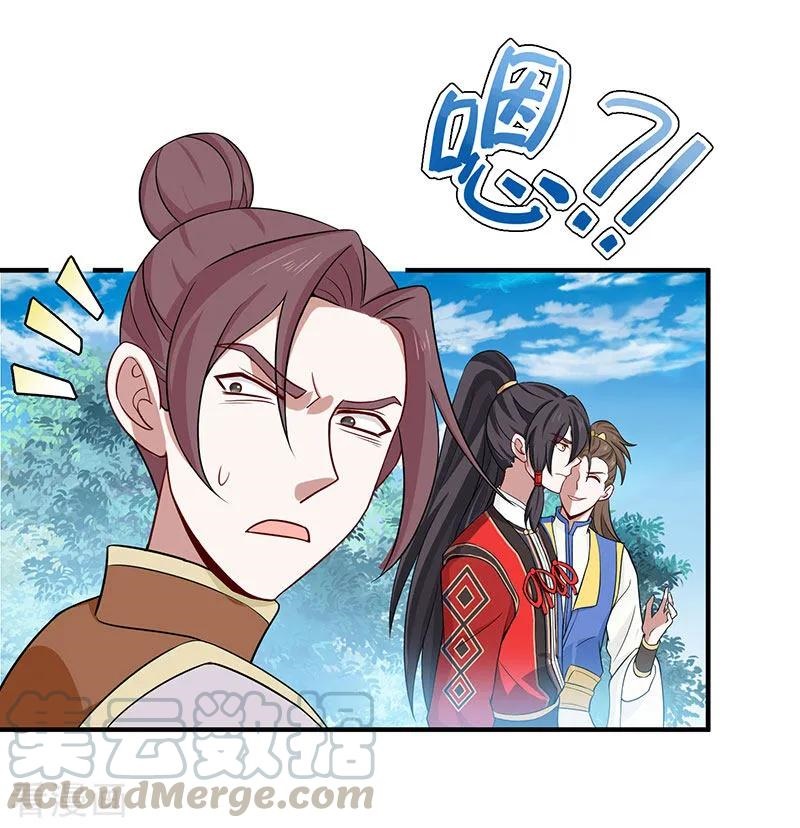 Return of Xiandi Chapter 78 - halaman 24