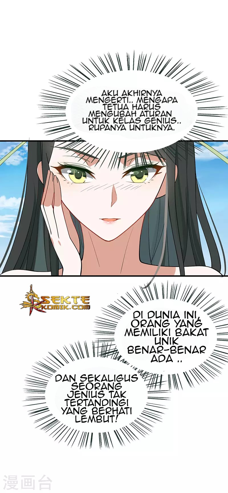 Return of Xiandi Chapter 79 - halaman 23