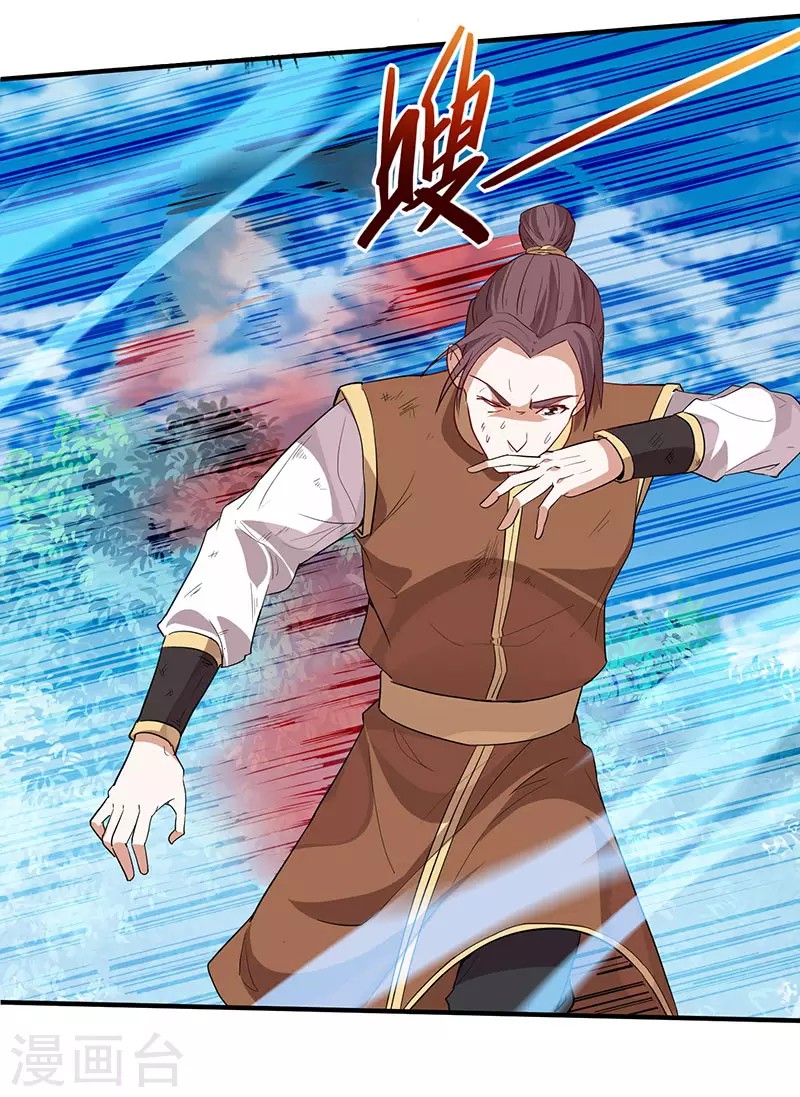 Return of Xiandi Chapter 79 - halaman 26
