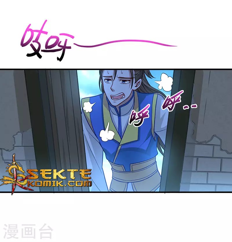 Return of Xiandi Chapter 81 - halaman 16