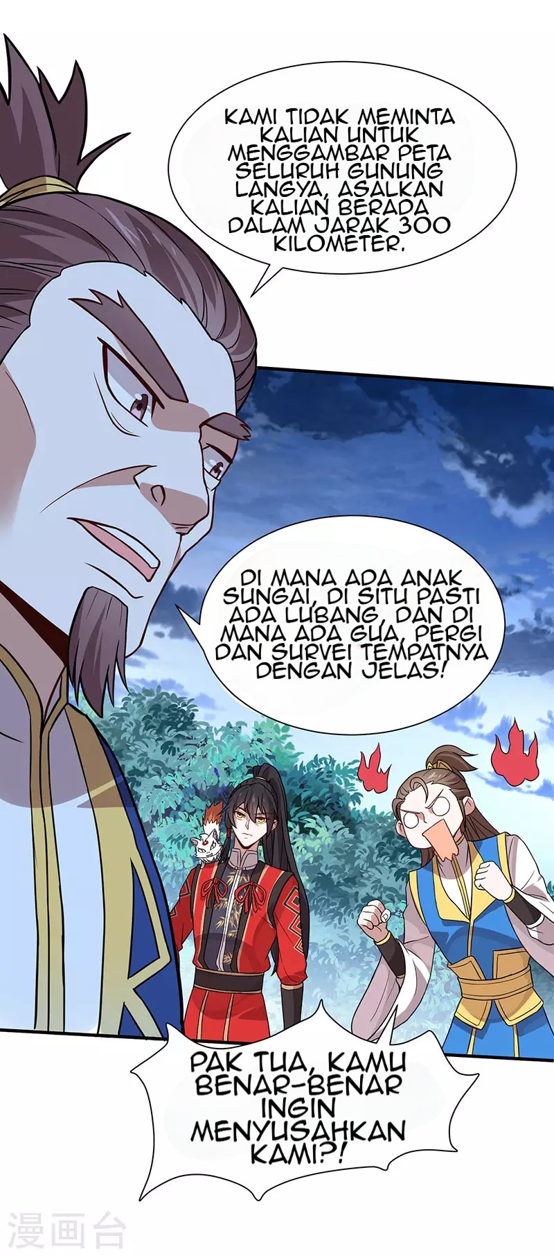 Return of Xiandi Chapter 82 - halaman 14