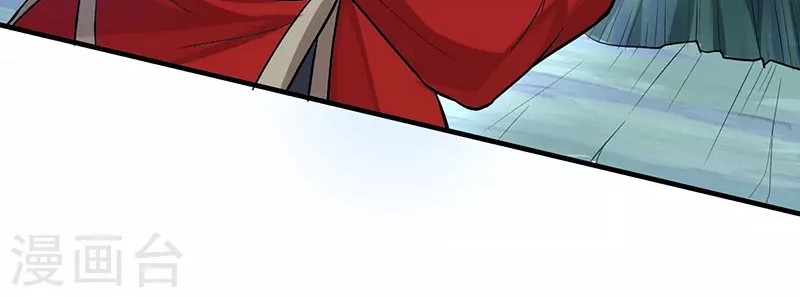 Return of Xiandi Chapter 83 - halaman 10