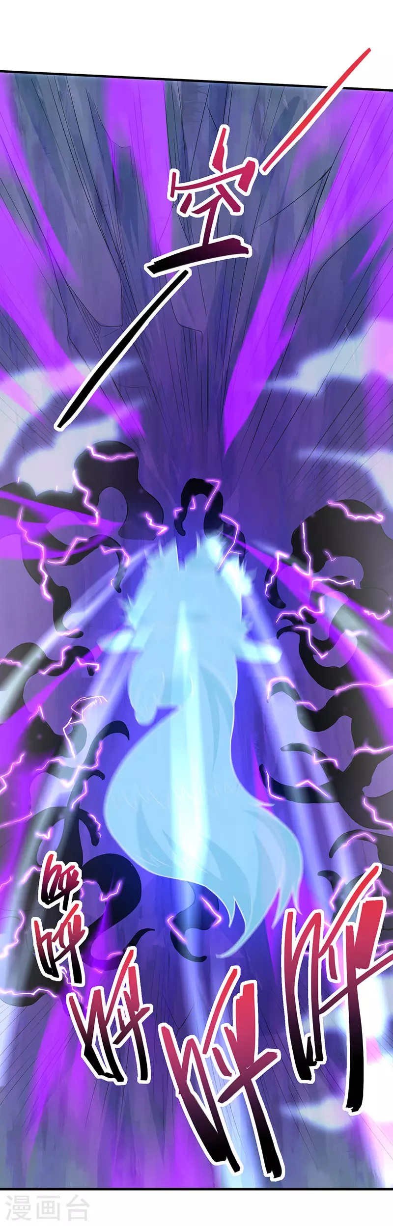 Return of Xiandi Chapter 83 - halaman 8