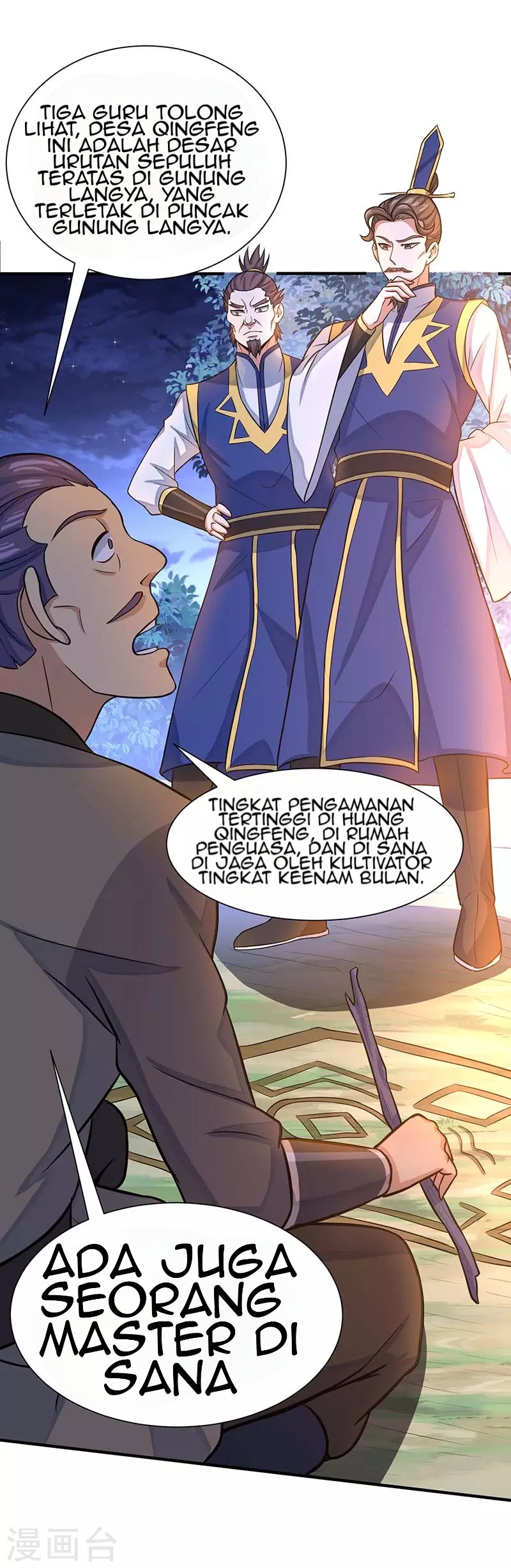 Return of Xiandi Chapter 84 - halaman 32