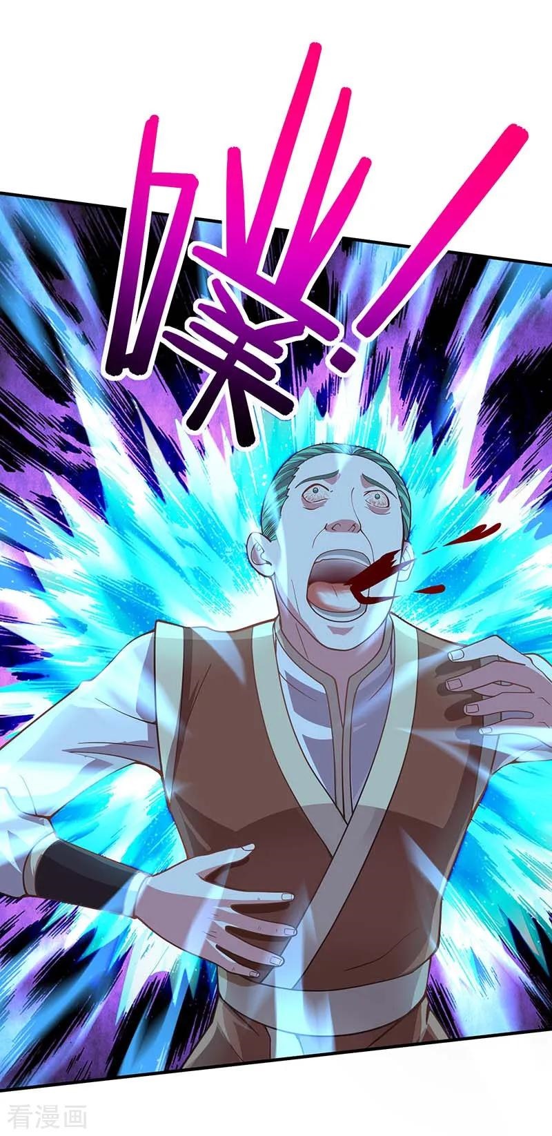 Return of Xiandi Chapter 86 - halaman 19