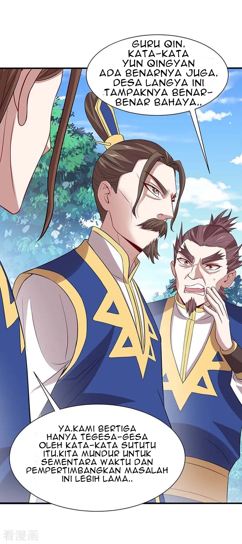 Return of Xiandi Chapter 88 - halaman 25