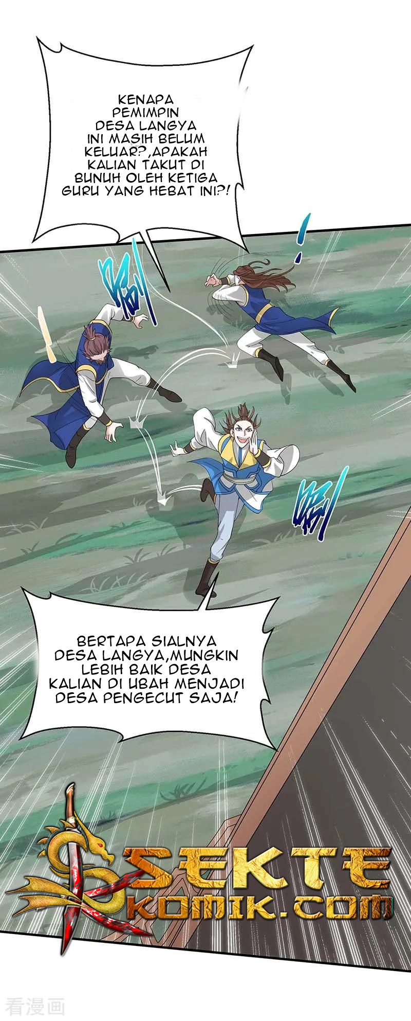 Return of Xiandi Chapter 88 - halaman 31