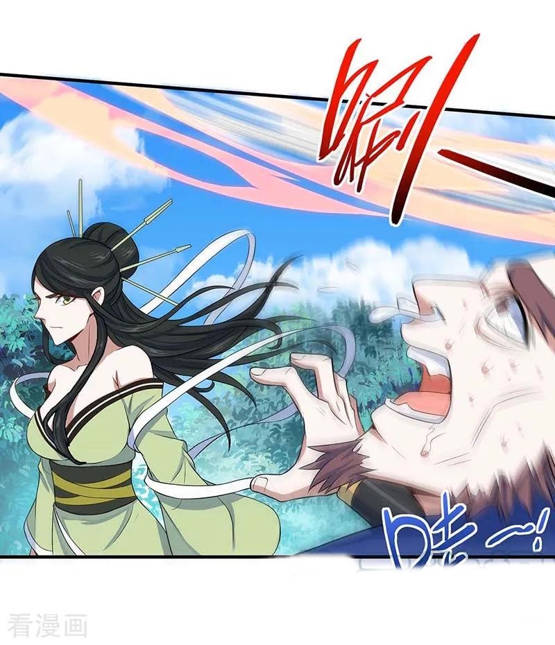 Return of Xiandi Chapter 89 - halaman 22