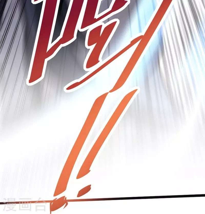 Return of Xiandi Chapter 9 - halaman 28