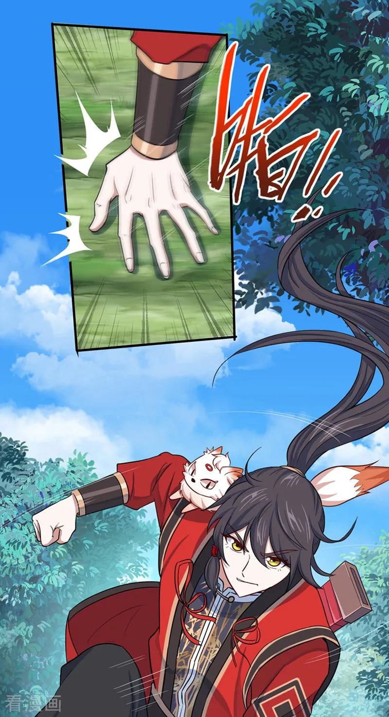Return of Xiandi Chapter 90 - halaman 16