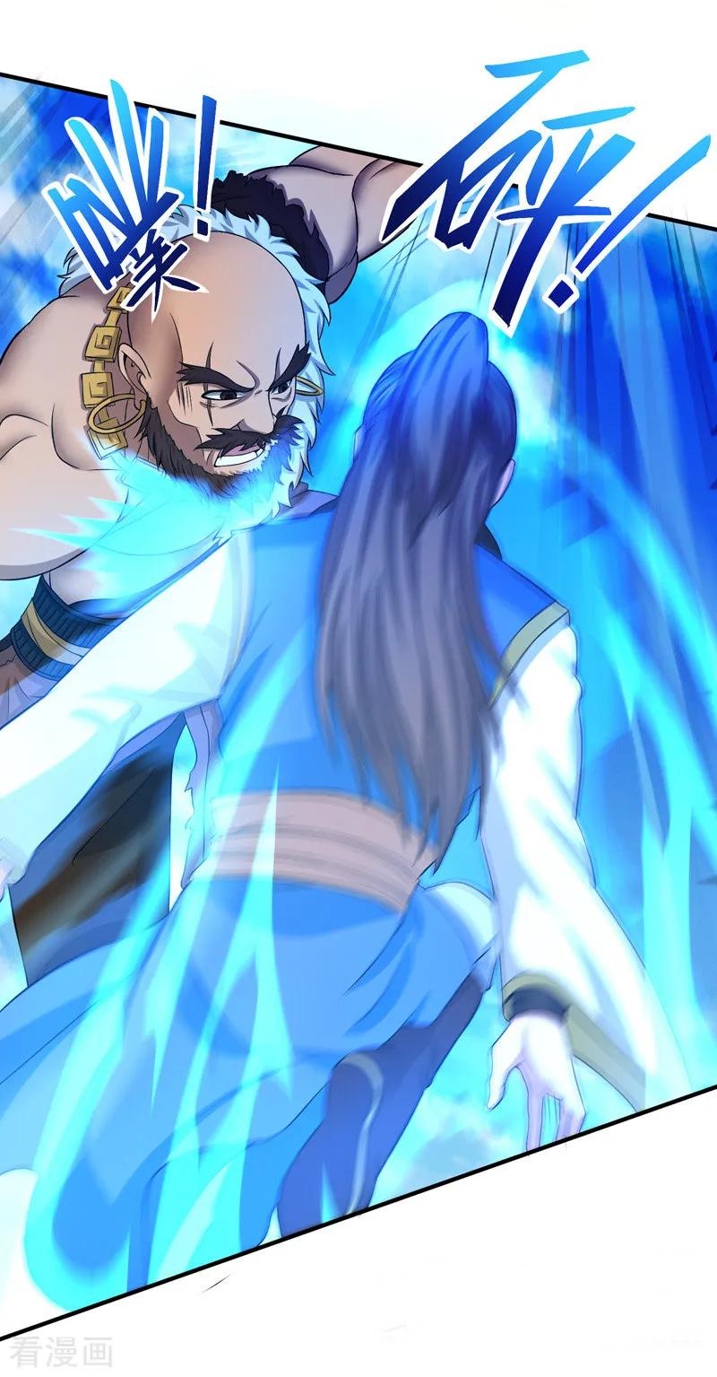 Return of Xiandi Chapter 90 - halaman 22