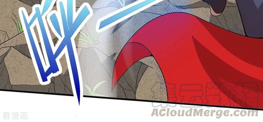 Return of Xiandi Chapter 91 - halaman 15