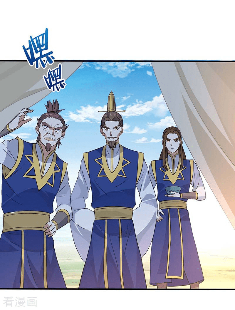 Return of Xiandi Chapter 92 - halaman 14