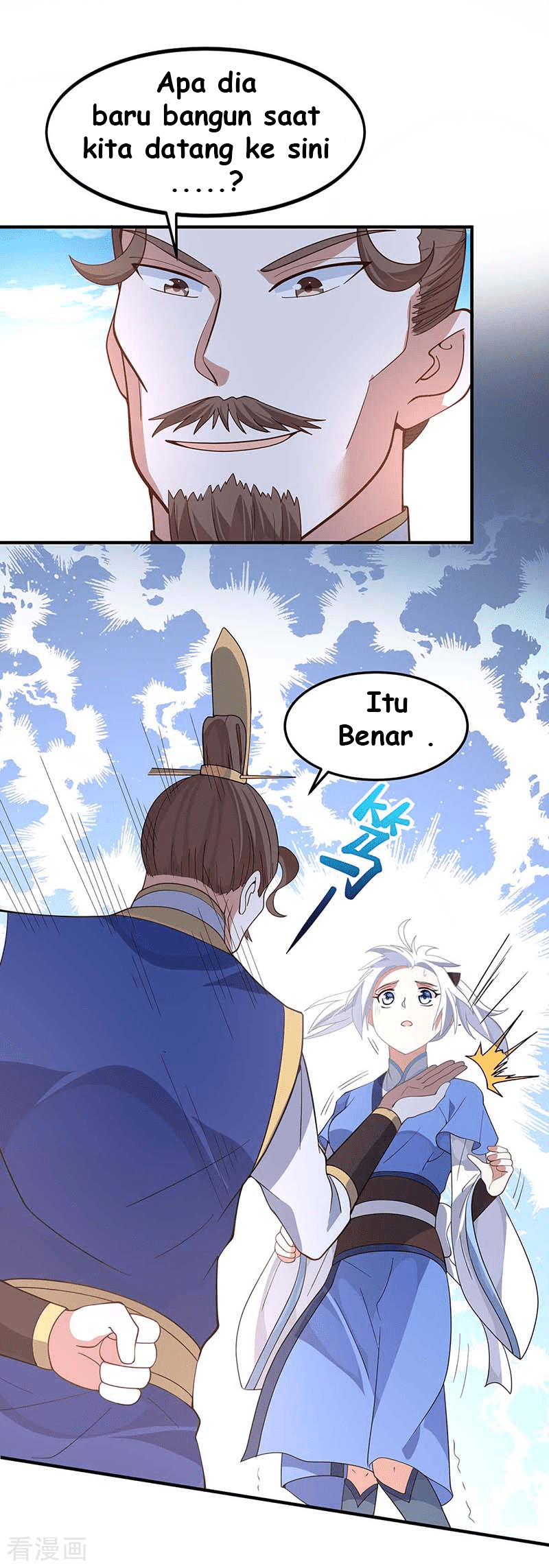 Return of Xiandi Chapter 92 - halaman 16