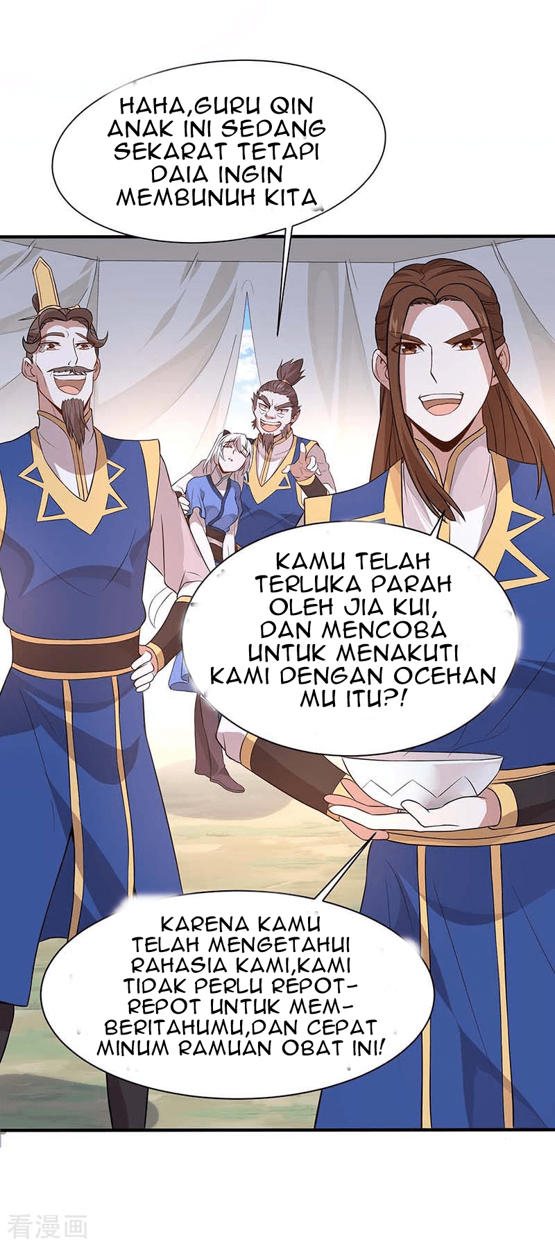 Return of Xiandi Chapter 92 - halaman 23