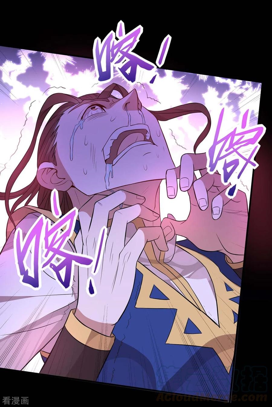 Return of Xiandi Chapter 93 - halaman 10