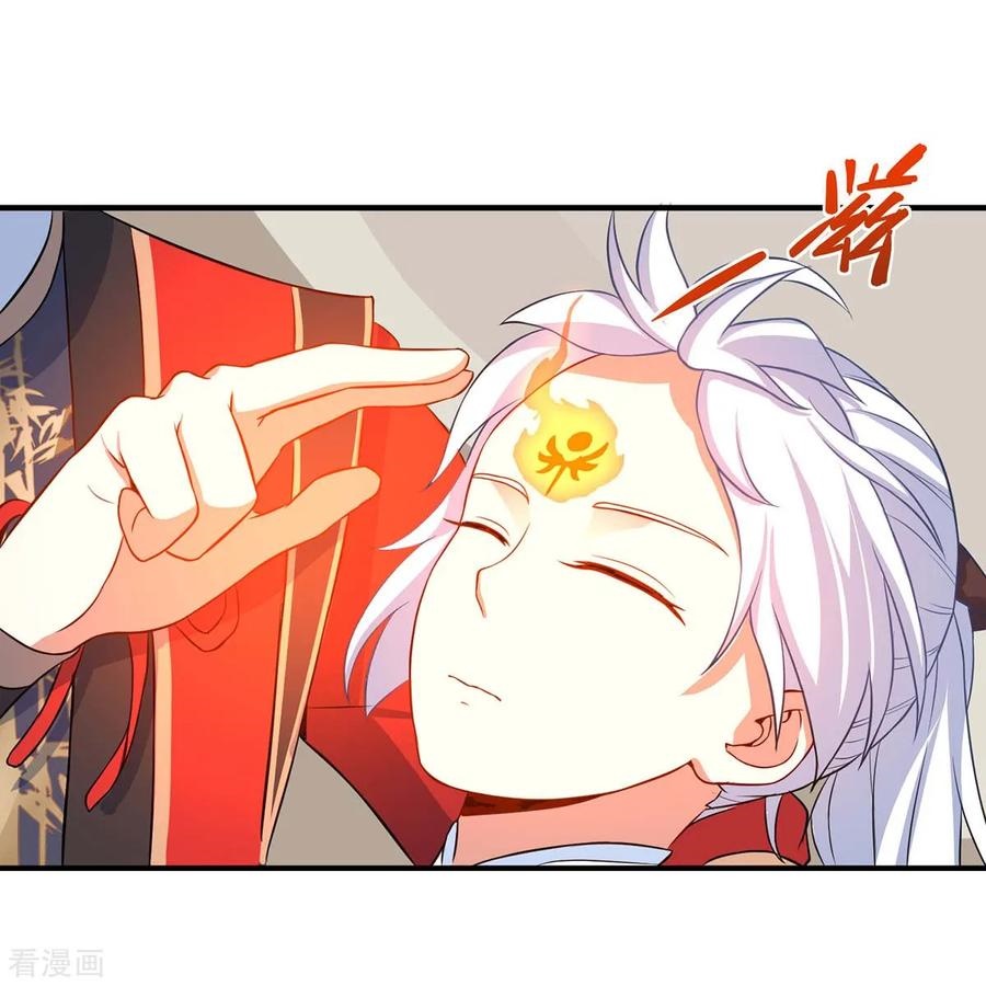 Return of Xiandi Chapter 93 - halaman 15