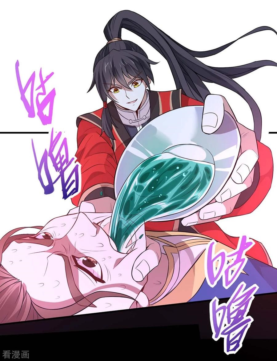 Return of Xiandi Chapter 93 - halaman 9