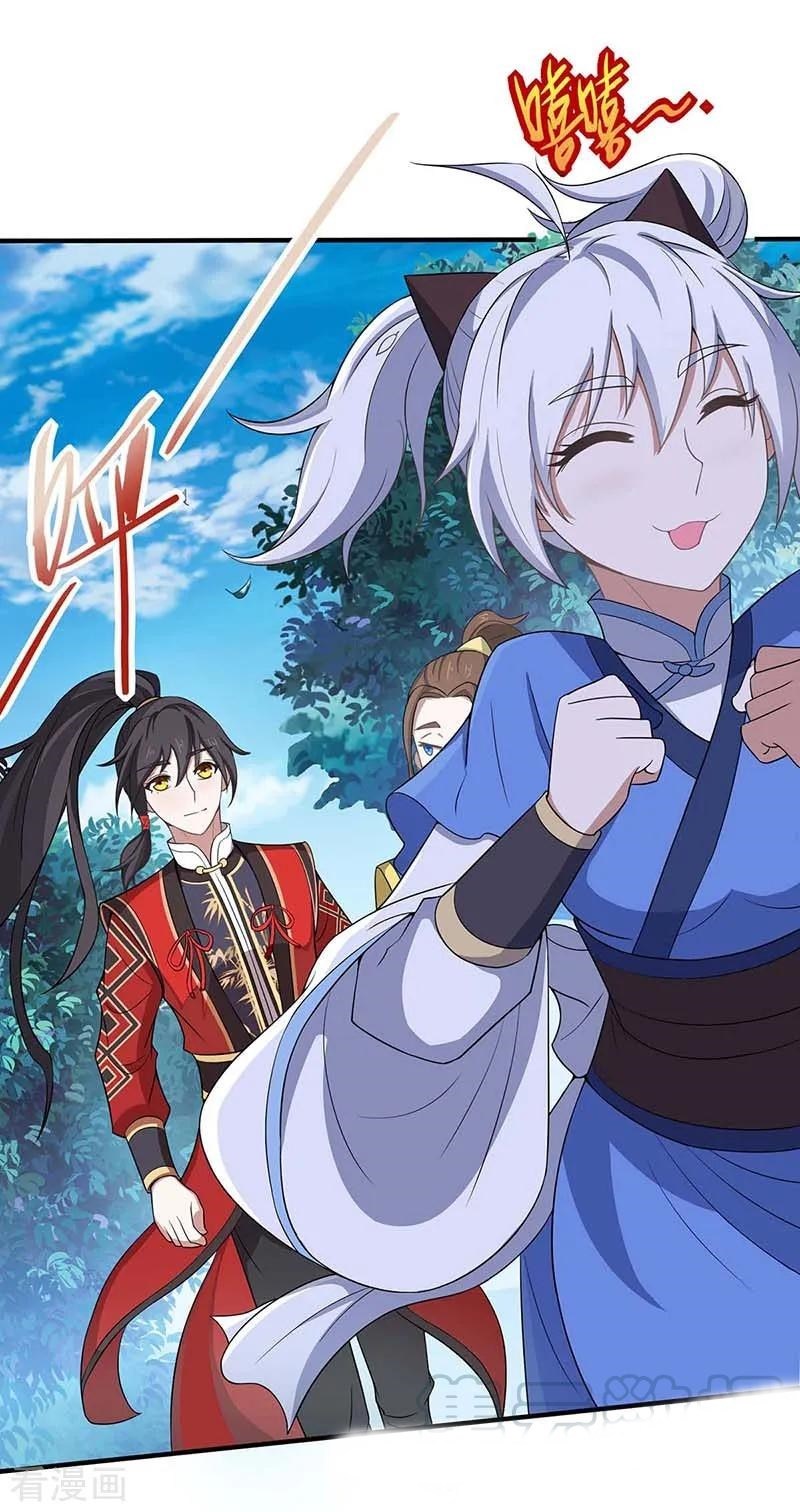 Return of Xiandi Chapter 94 - halaman 24