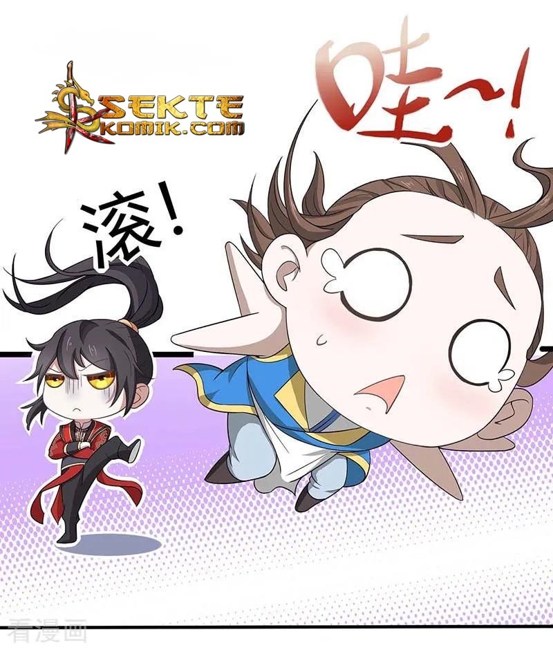 Return of Xiandi Chapter 94 - halaman 26