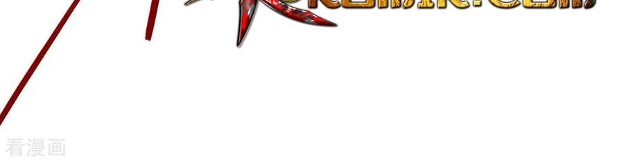 Return of Xiandi Chapter 95 - halaman 11