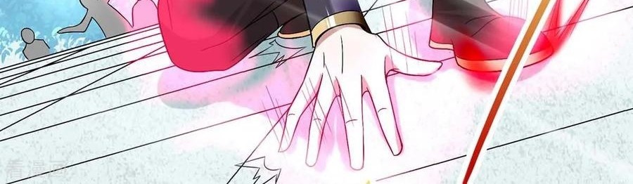 Return of Xiandi Chapter 95 - halaman 18
