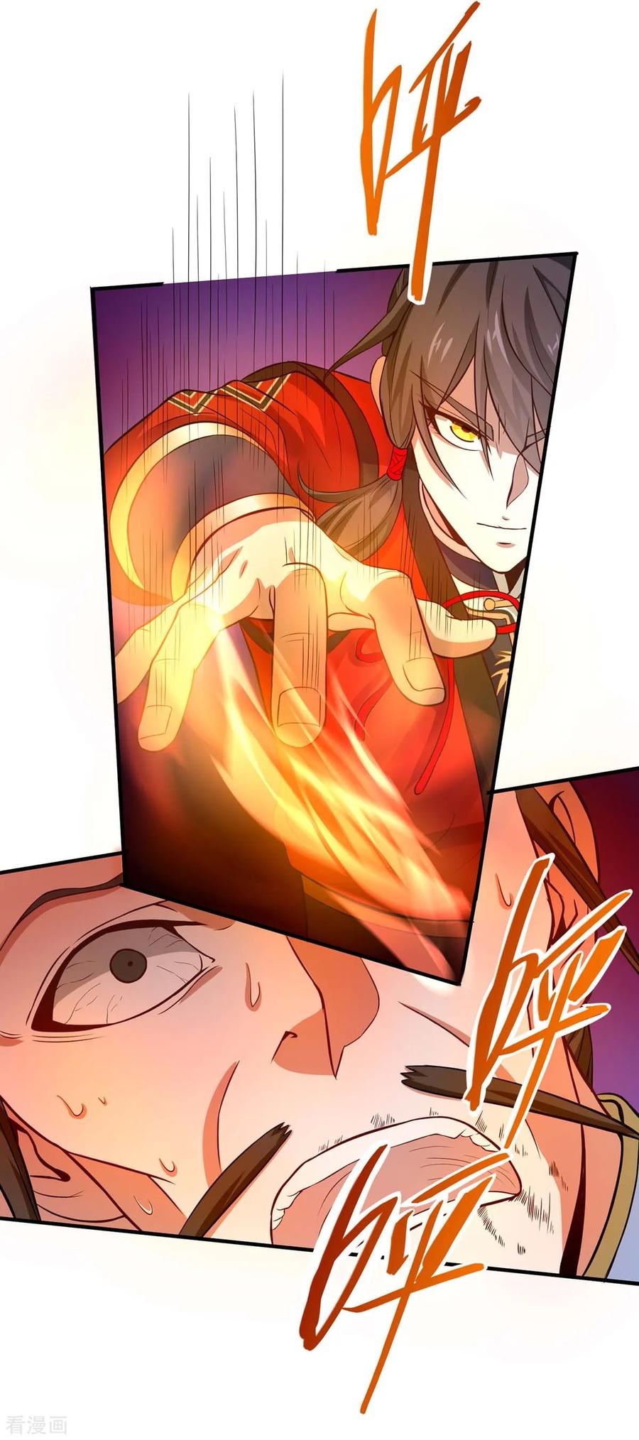 Return of Xiandi Chapter 96 - halaman 32