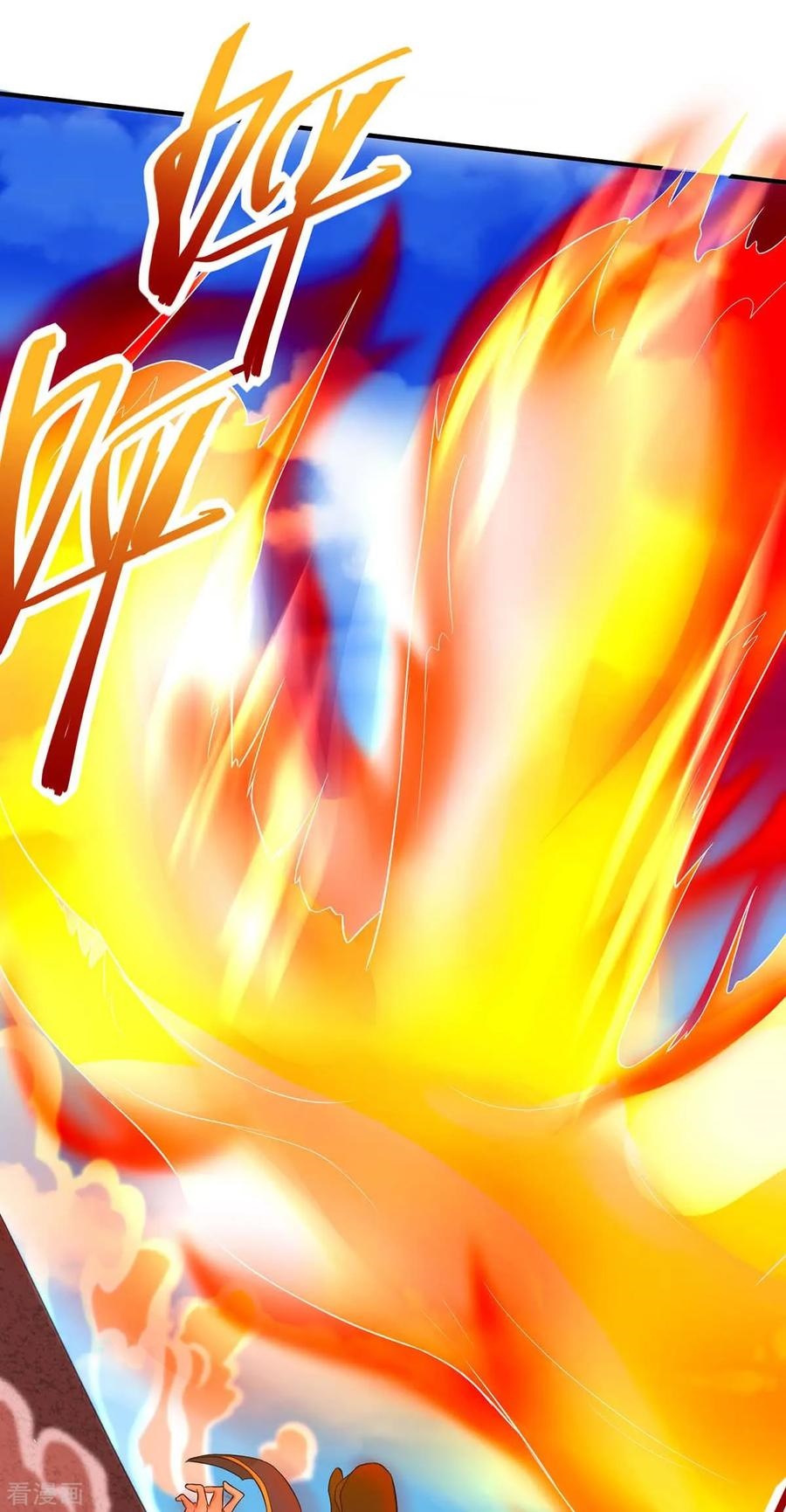 Return of Xiandi Chapter 96 - halaman 33