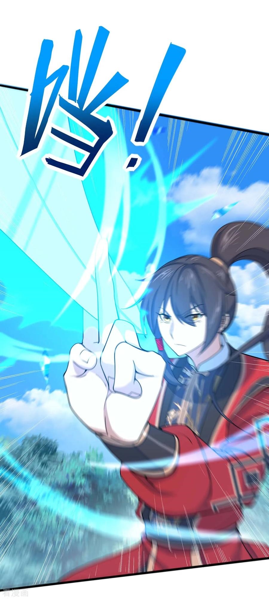Return of Xiandi Chapter 96 - halaman 7