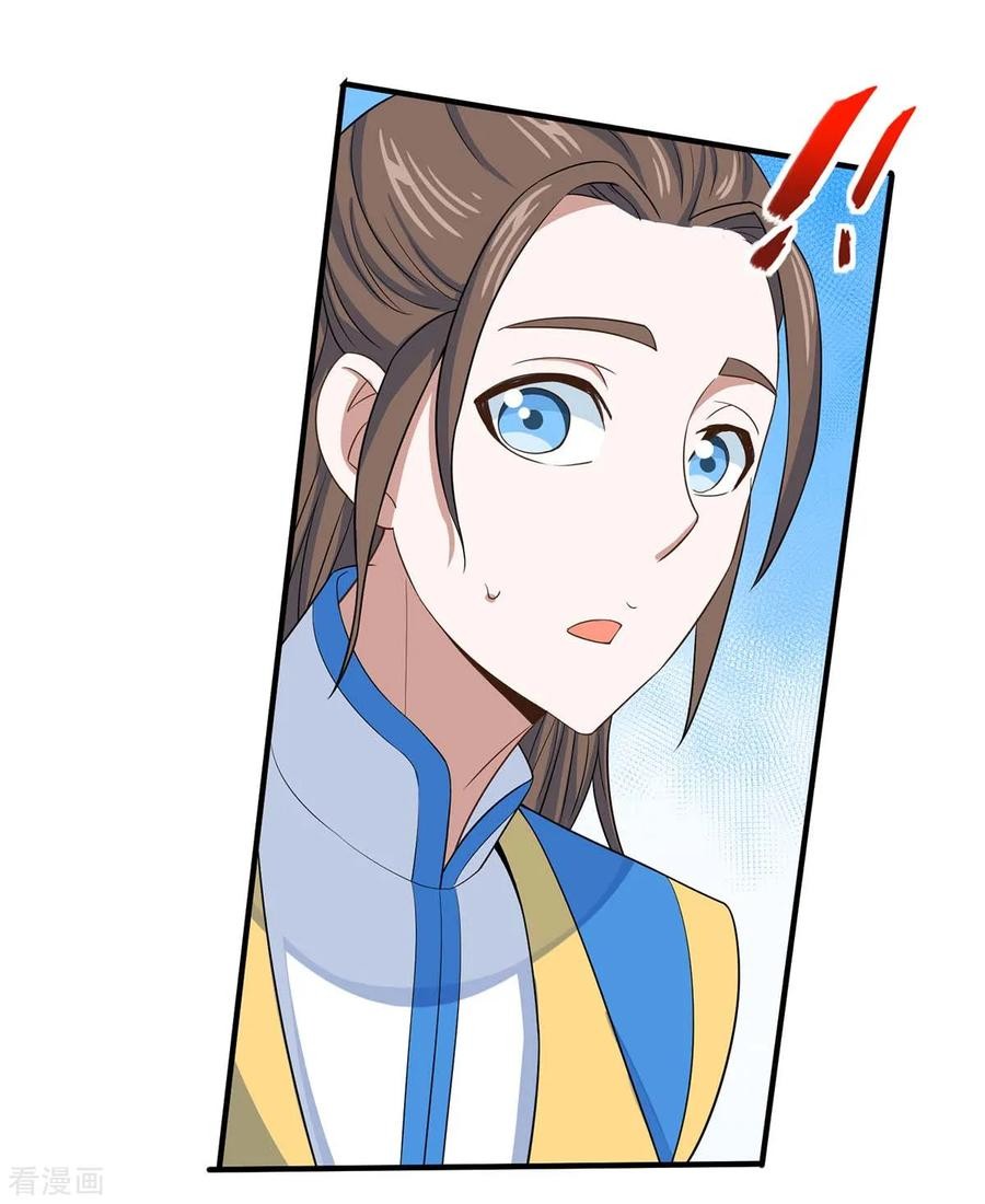Return of Xiandi Chapter 98 - halaman 21