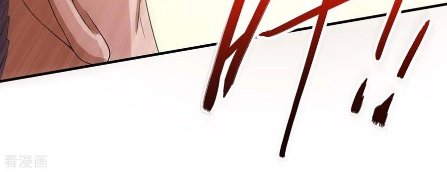 Return of Xiandi Chapter 98 - halaman 25