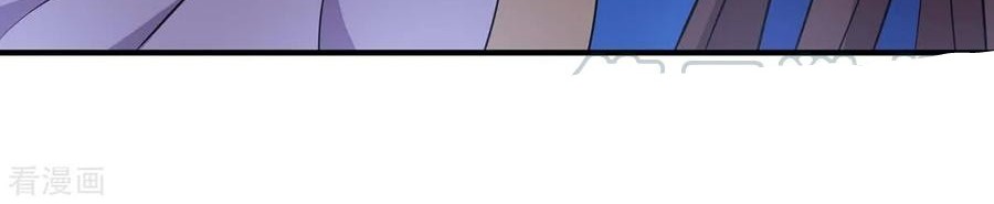 Return of Xiandi Chapter 98 - halaman 7