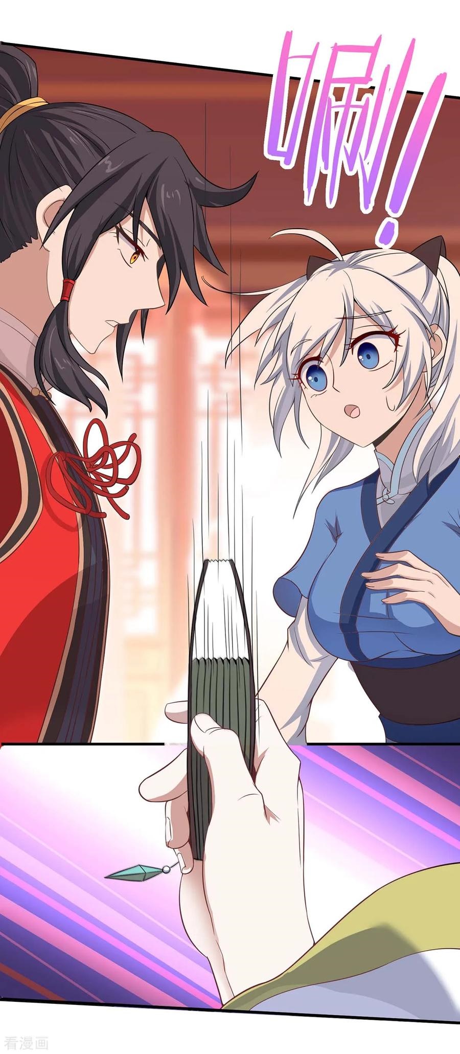 Return of Xiandi Chapter 99 - halaman 29