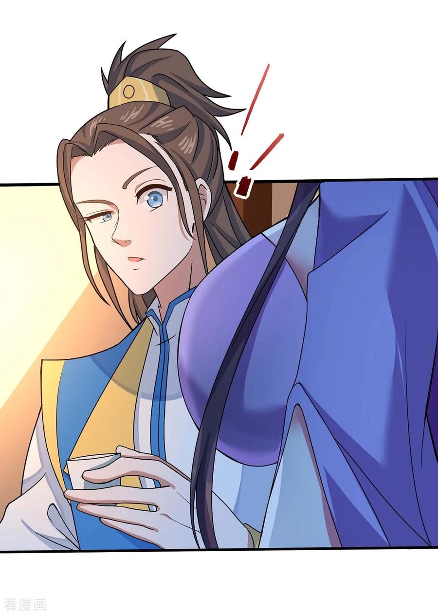 Return of Xiandi Chapter 99 - halaman 3