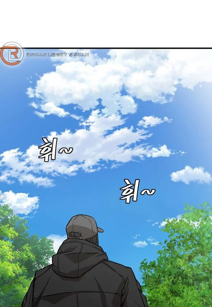 Return Survival Chapter 1 - halaman 21