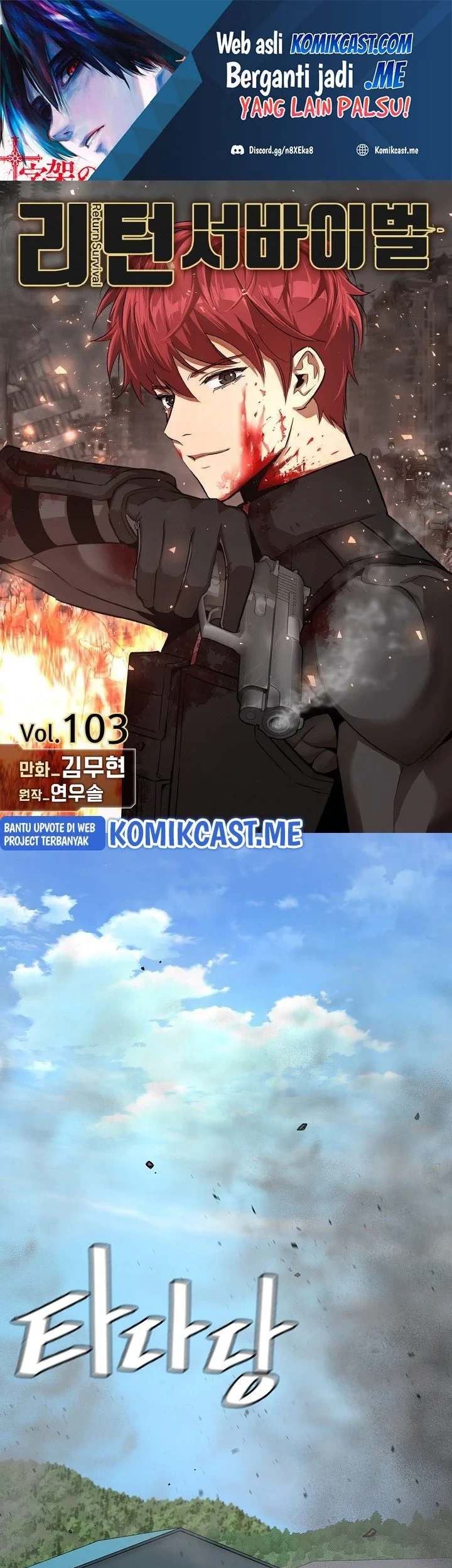 Return Survival Chapter 103 - halaman 2