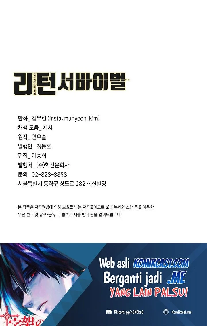 Return Survival Chapter 103 - halaman 51