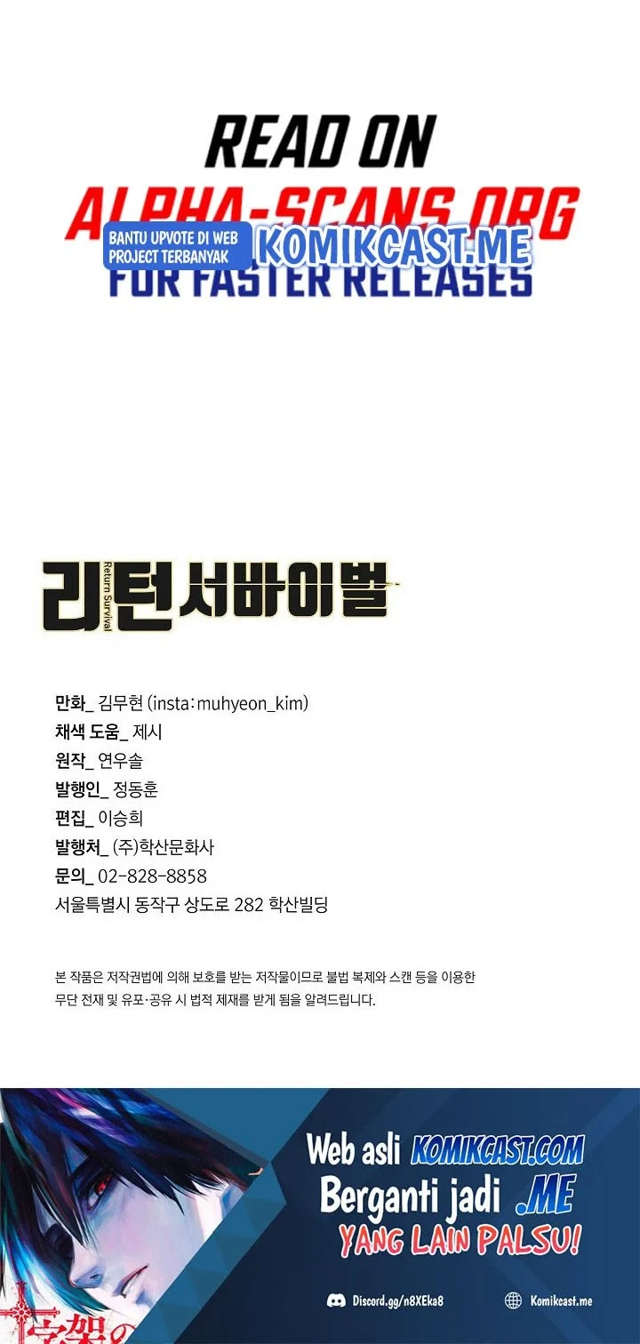 Return Survival Chapter 104 - halaman 55