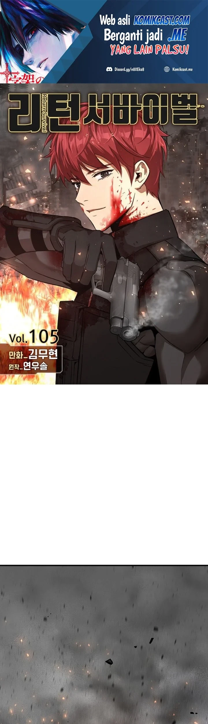 Return Survival Chapter 105 - halaman 2