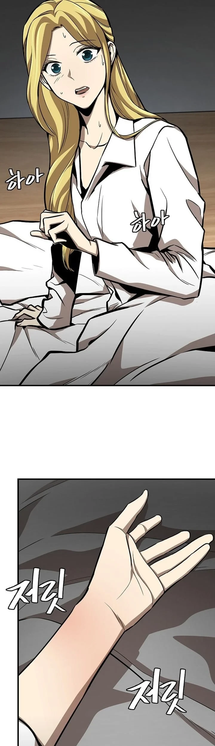 Return Survival Chapter 105 - halaman 26
