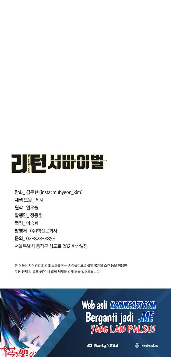 Return Survival Chapter 105 - halaman 51