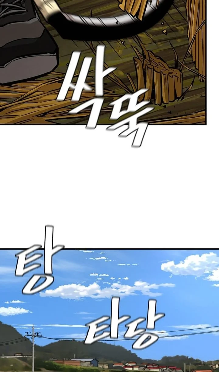 Return Survival Chapter 106 - halaman 23
