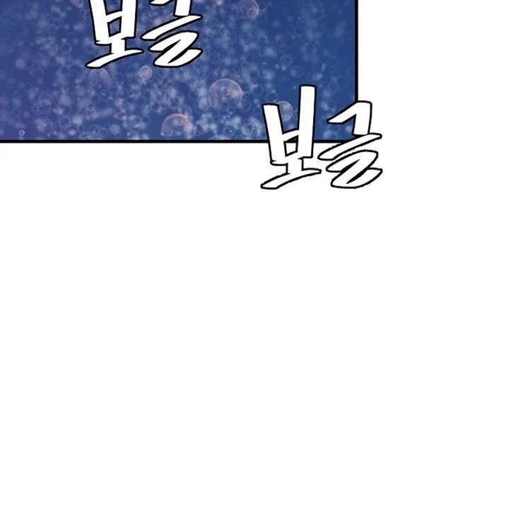 Return Survival Chapter 106 - halaman 65