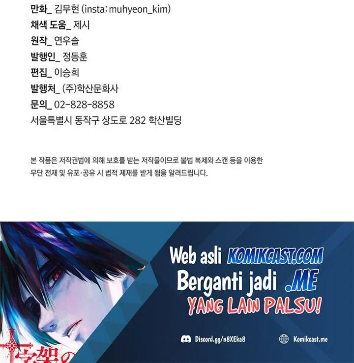 Return Survival Chapter 106 - halaman 71