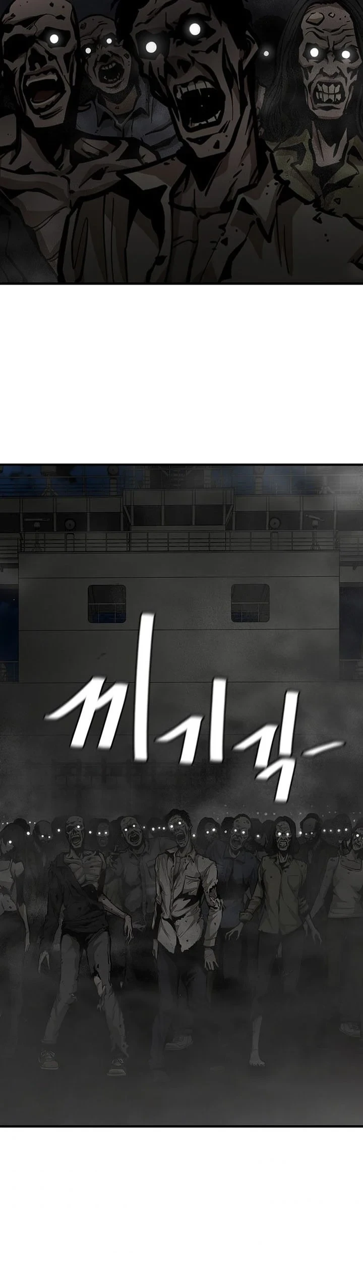 Return Survival Chapter 108 - halaman 36